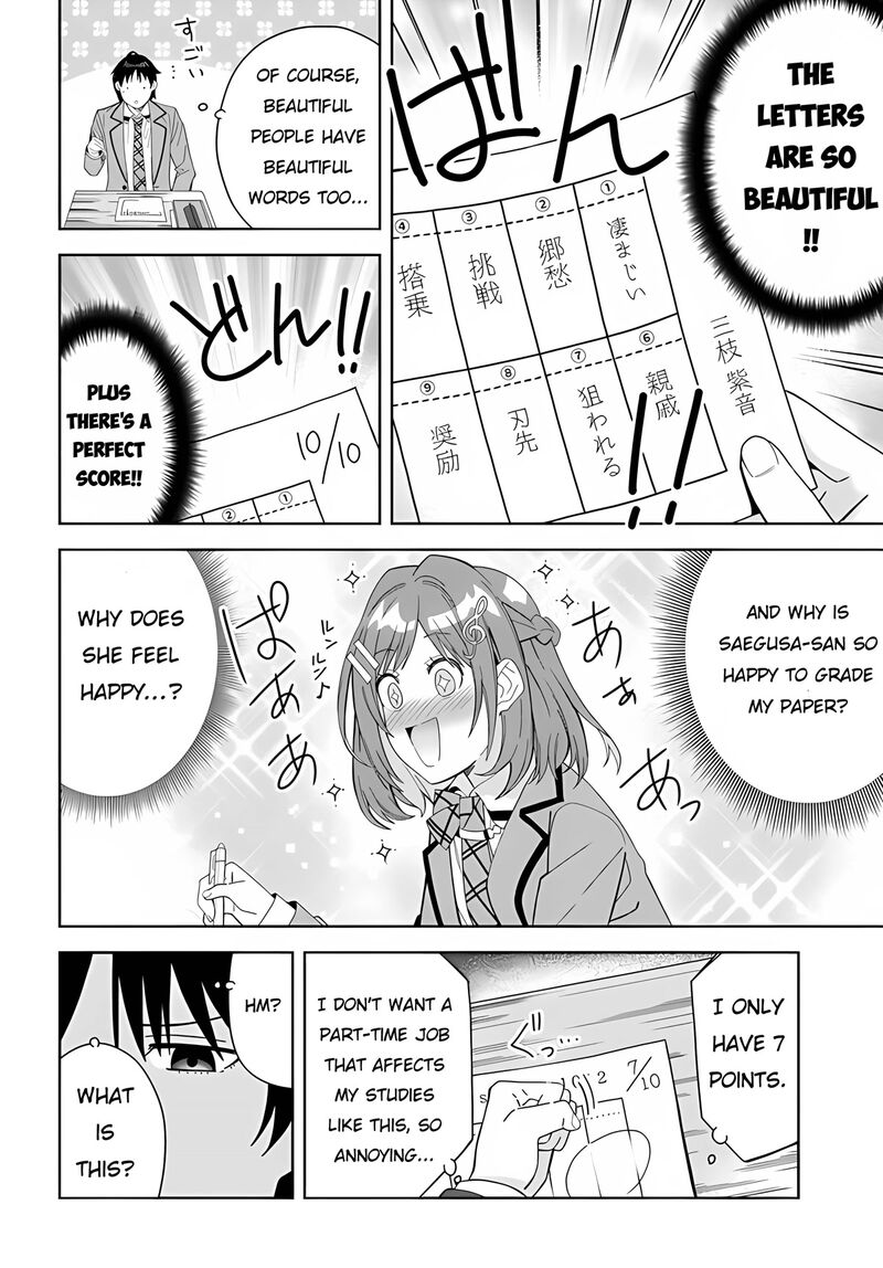 Classmate No Moto Idol Ga Tonikaku Kyodou Fushin Nan Desu 1 13