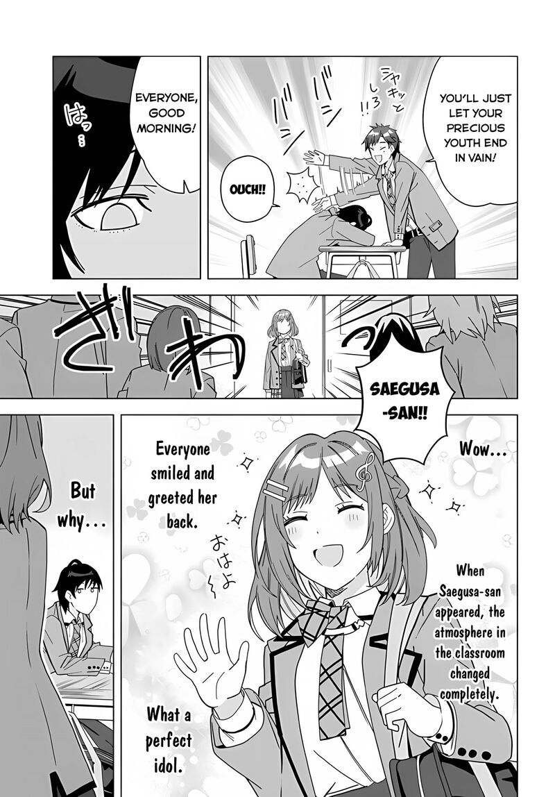 Classmate No Moto Idol Ga Tonikaku Kyodou Fushin Nan Desu 1 6