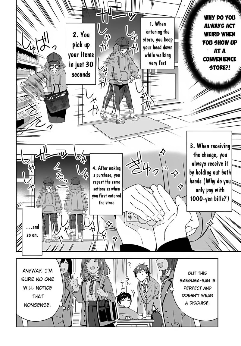 Classmate No Moto Idol Ga Tonikaku Kyodou Fushin Nan Desu 1 7