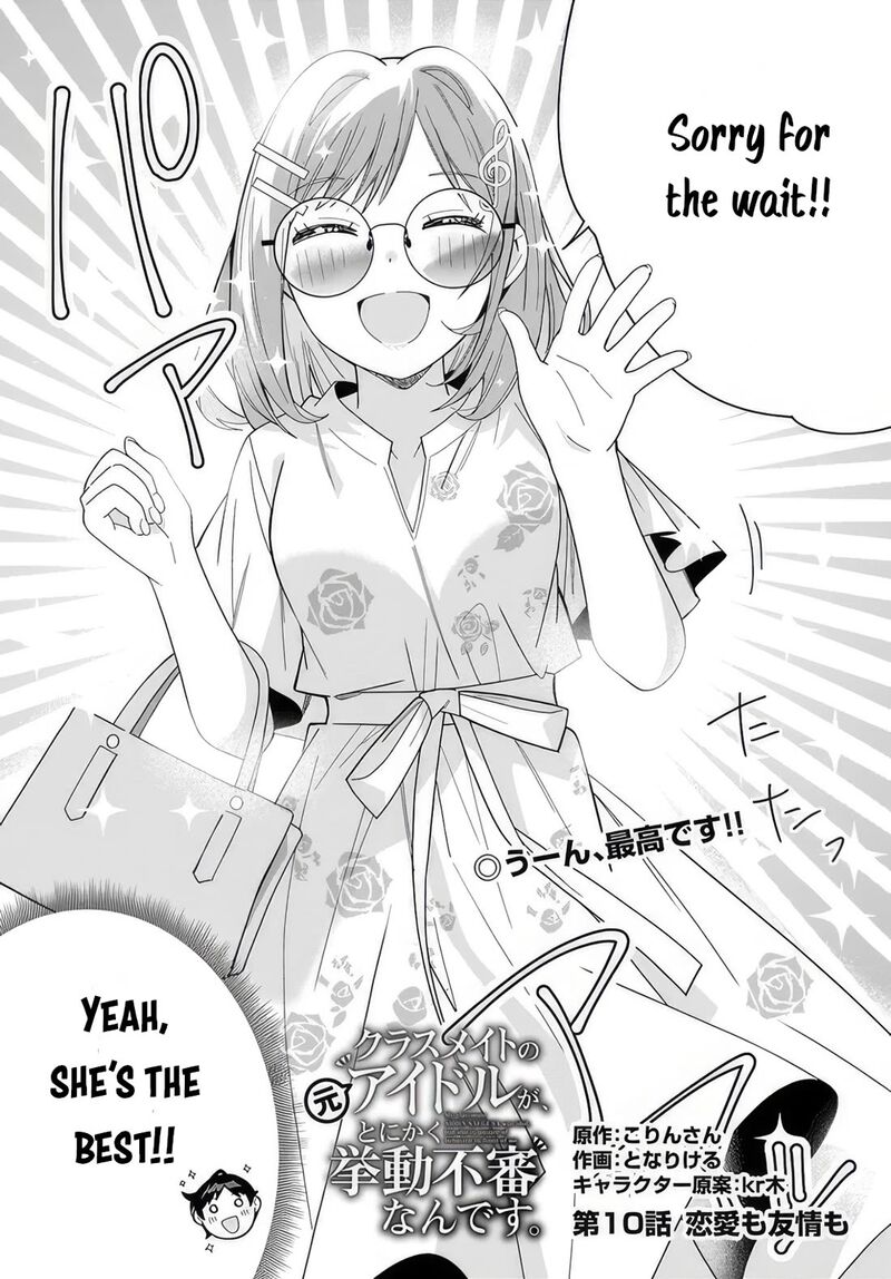 Classmate No Moto Idol Ga Tonikaku Kyodou Fushin Nan Desu 10 2