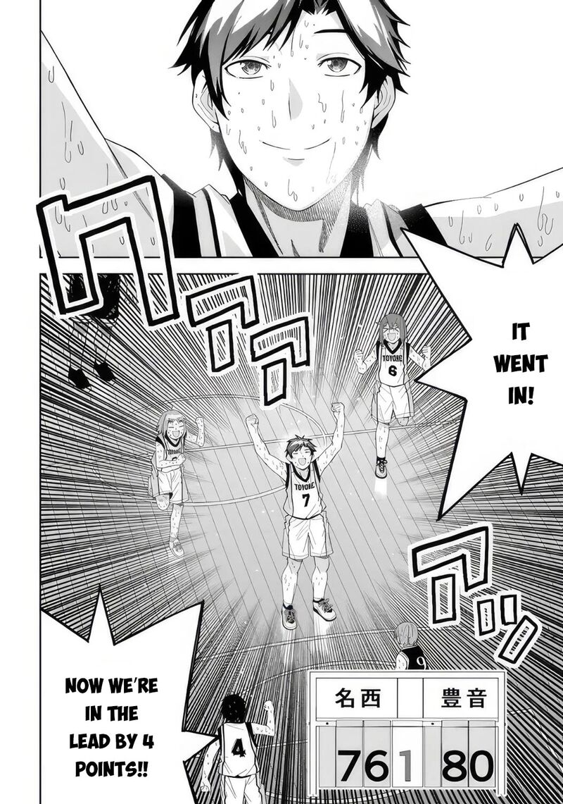 Classmate No Moto Idol Ga Tonikaku Kyodou Fushin Nan Desu 11 2