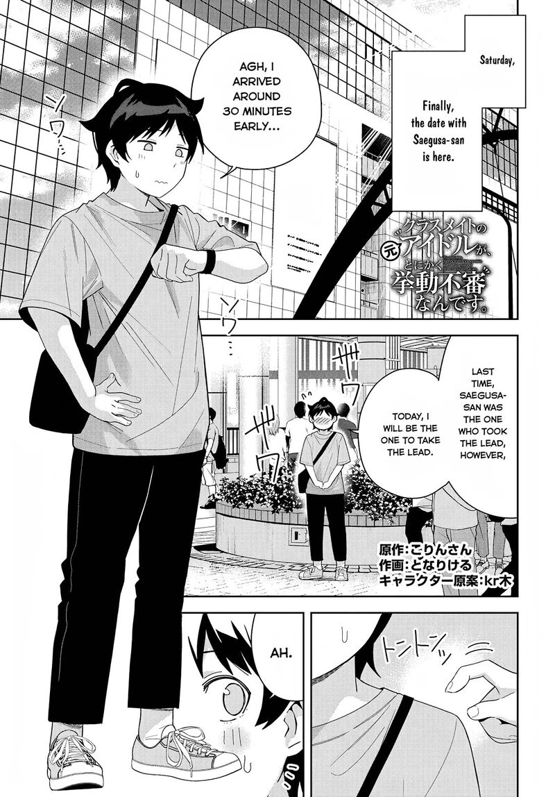 Classmate No Moto Idol Ga Tonikaku Kyodou Fushin Nan Desu 14 1
