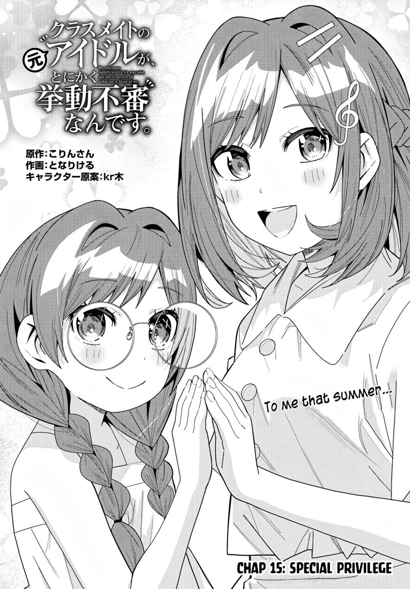 Classmate No Moto Idol Ga Tonikaku Kyodou Fushin Nan Desu 15 1