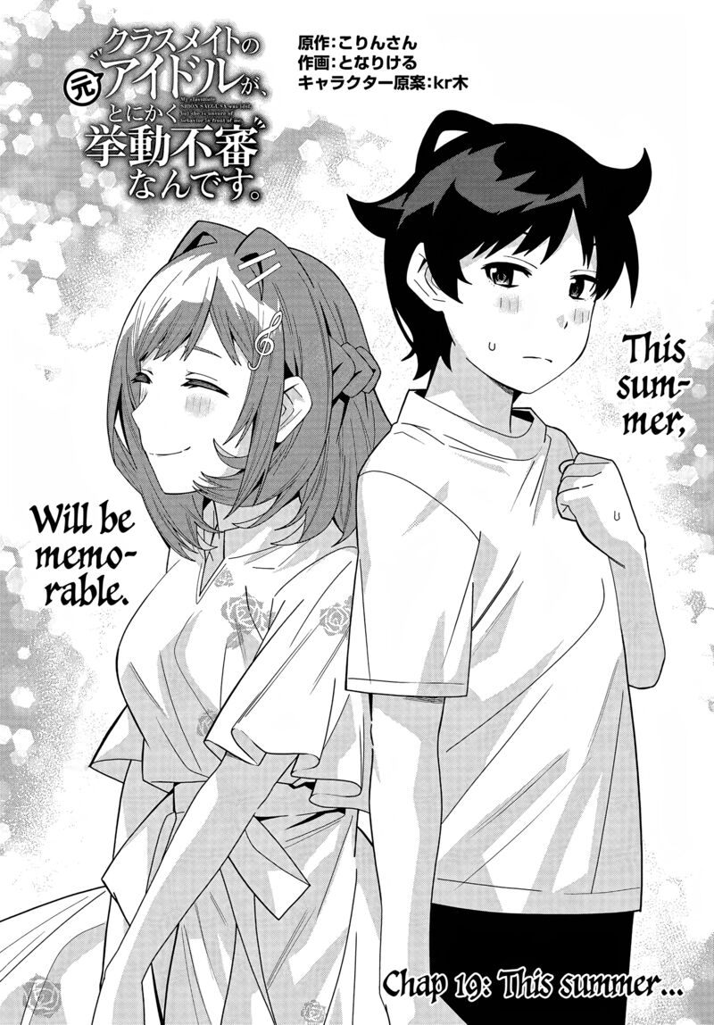 Classmate No Moto Idol Ga Tonikaku Kyodou Fushin Nan Desu 19 2