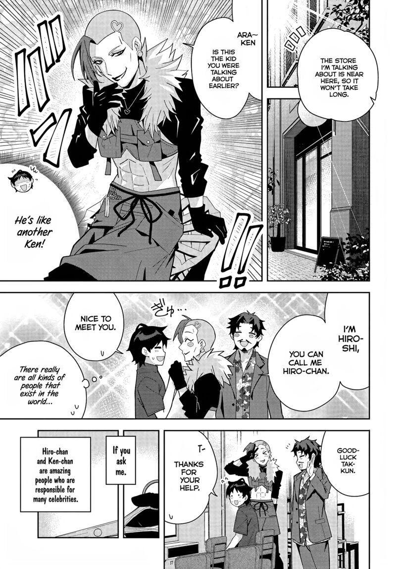 Classmate No Moto Idol Ga Tonikaku Kyodou Fushin Nan Desu 19 7