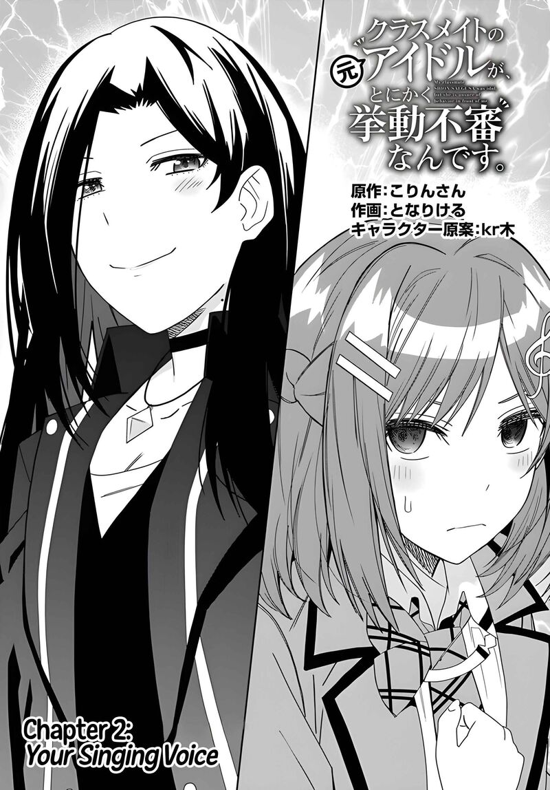 Classmate No Moto Idol Ga Tonikaku Kyodou Fushin Nan Desu 2 1