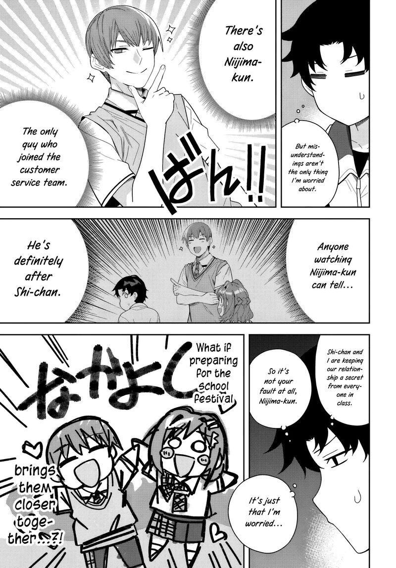 Classmate No Moto Idol Ga Tonikaku Kyodou Fushin Nan Desu 26 3