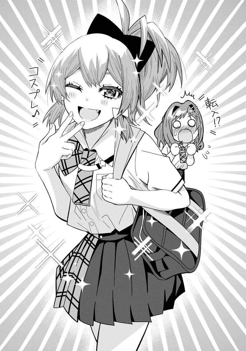 Classmate No Moto Idol Ga Tonikaku Kyodou Fushin Nan Desu 27e 12