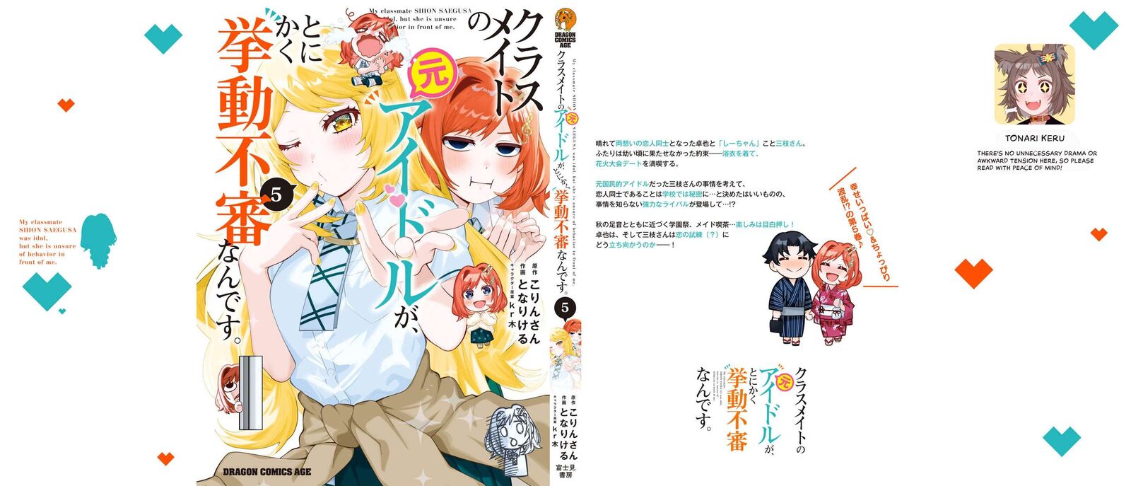 Classmate No Moto Idol Ga Tonikaku Kyodou Fushin Nan Desu 27e 13