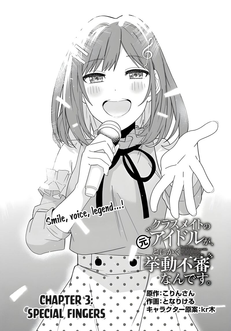 Classmate No Moto Idol Ga Tonikaku Kyodou Fushin Nan Desu 3 1