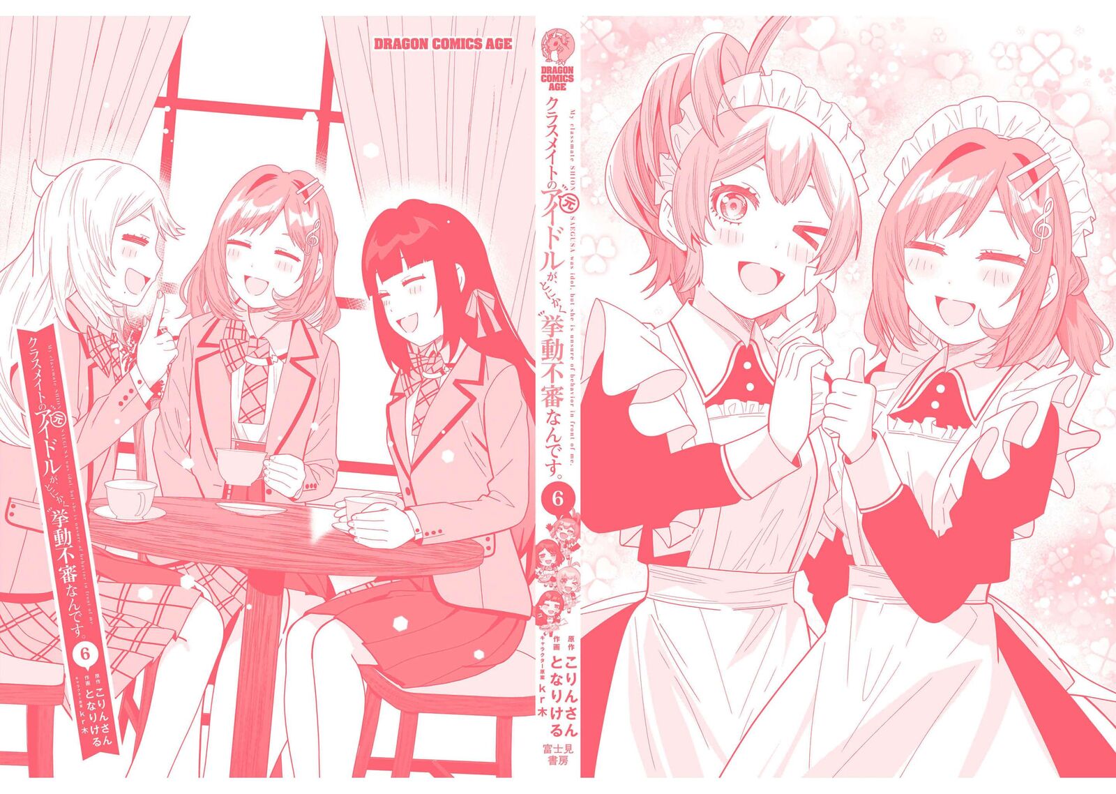 Classmate No Moto Idol Ga Tonikaku Kyodou Fushin Nan Desu 32e 6