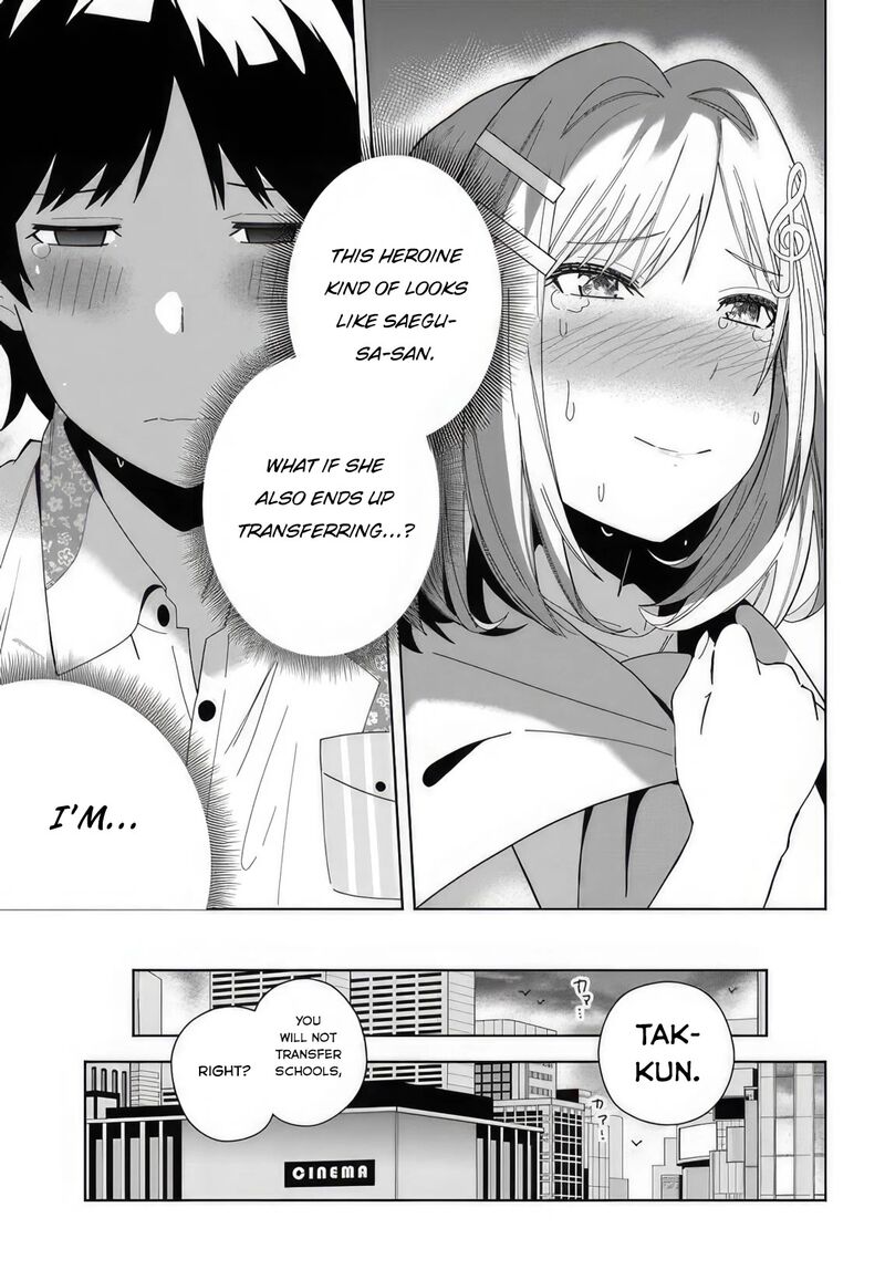 Classmate No Moto Idol Ga Tonikaku Kyodou Fushin Nan Desu 6 31