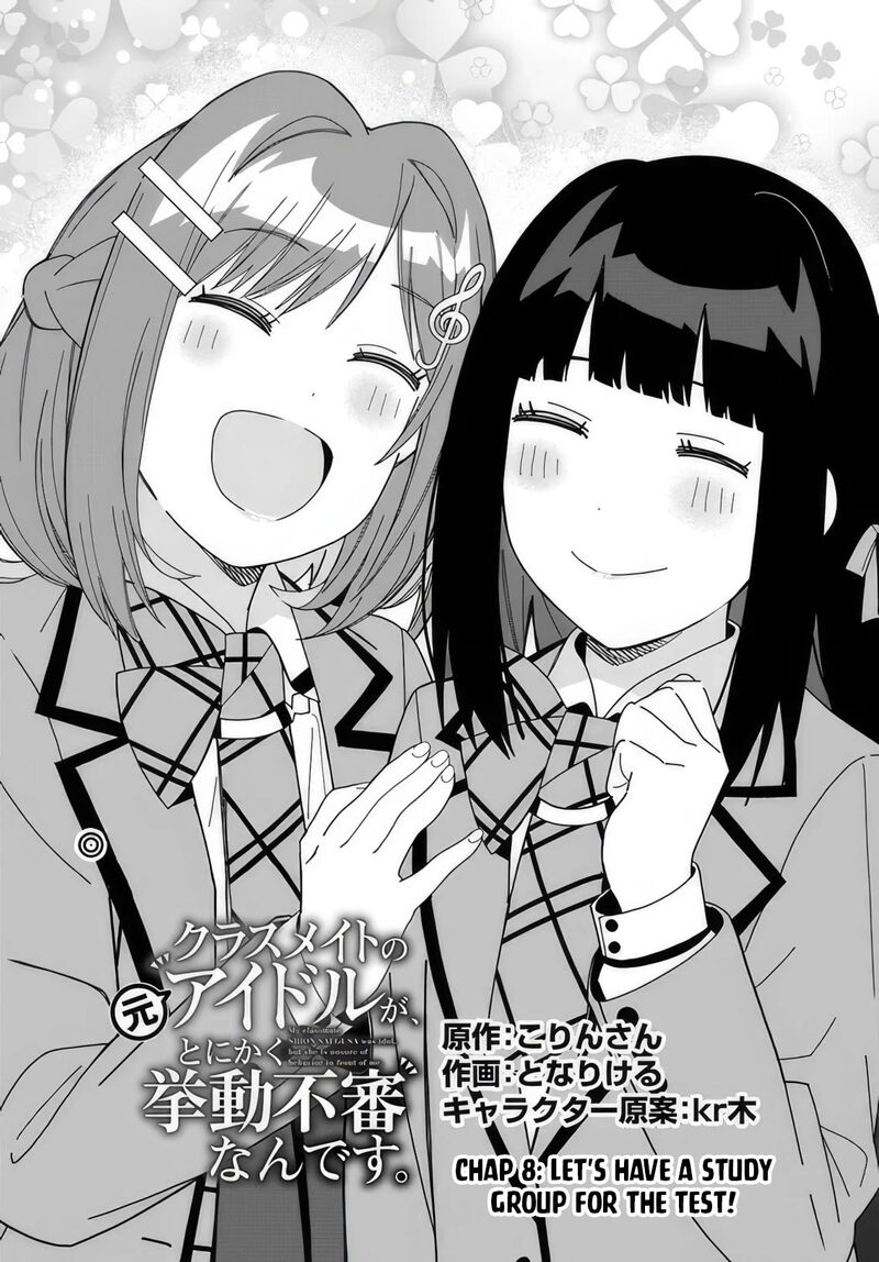 Classmate No Moto Idol Ga Tonikaku Kyodou Fushin Nan Desu 8 2