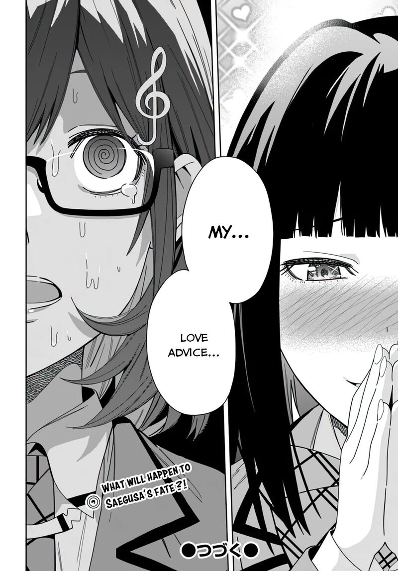 Classmate No Moto Idol Ga Tonikaku Kyodou Fushin Nan Desu 8 31