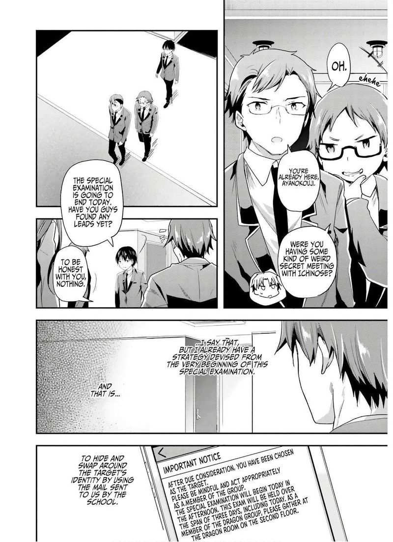 Classroom Of The Elite 47 9