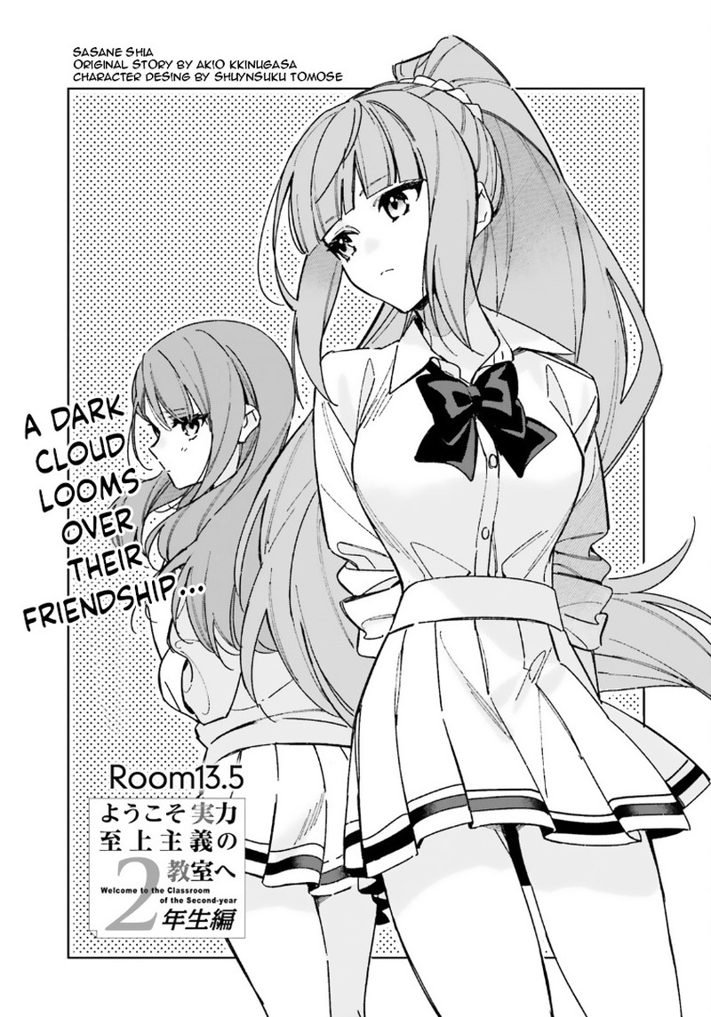 Classroom Of The Elite 2nd Year 13e 1