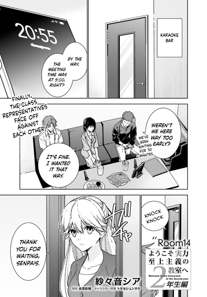 Classroom Of The Elite 2nd Year 14 1
