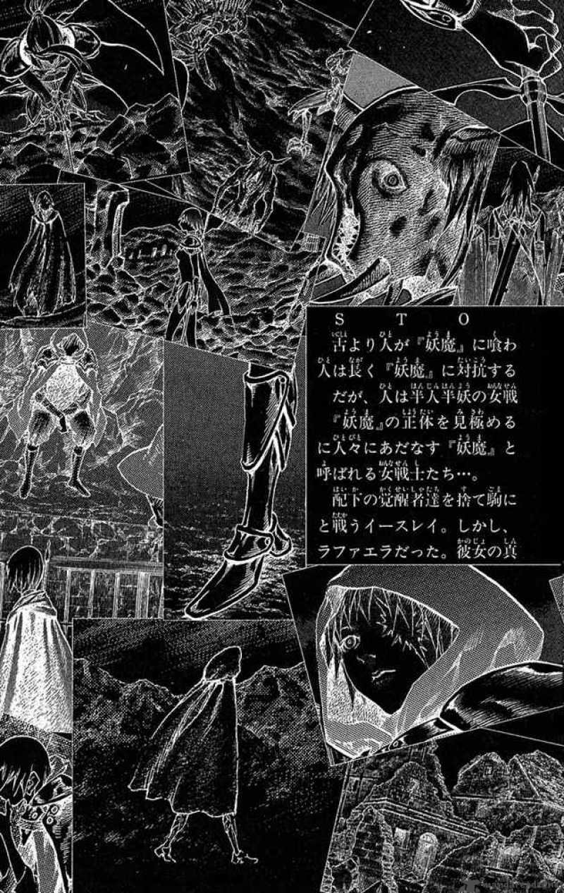 Claymore 64 4