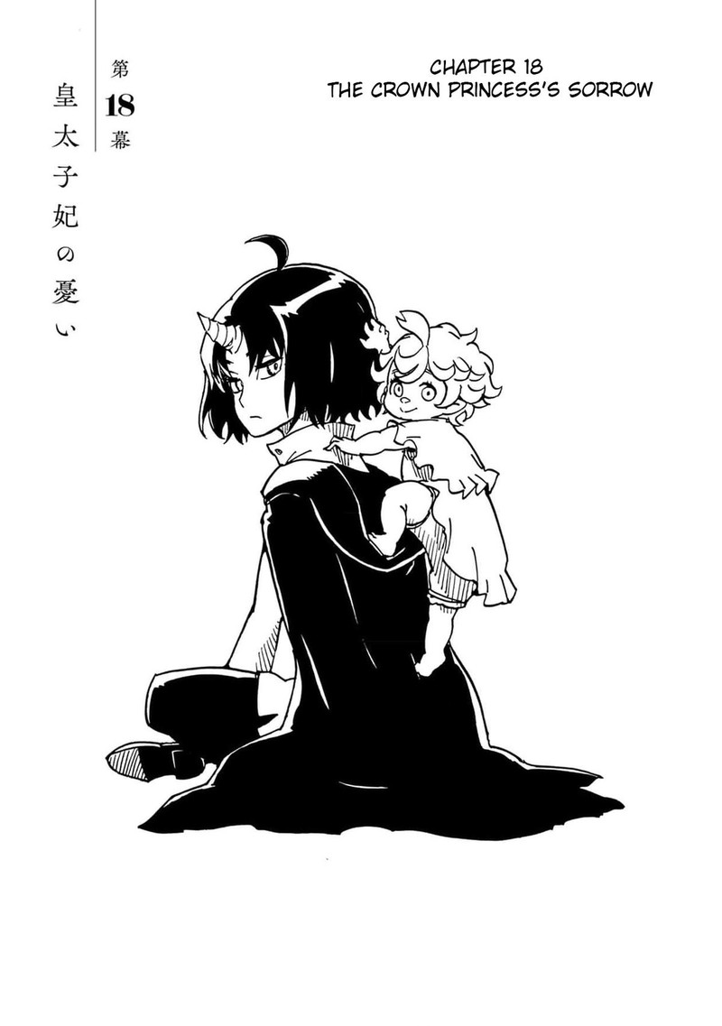 Clevatess Majuu No Ou To Akago To Shikabane No Yuusha 18 1