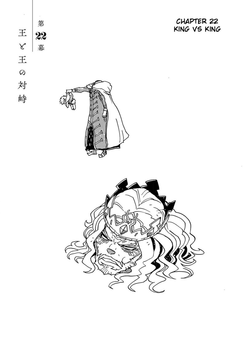 Clevatess Majuu No Ou To Akago To Shikabane No Yuusha 22 1