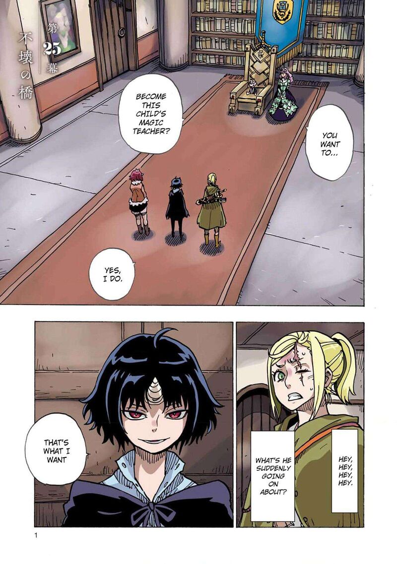 Clevatess Majuu No Ou To Akago To Shikabane No Yuusha 25 3