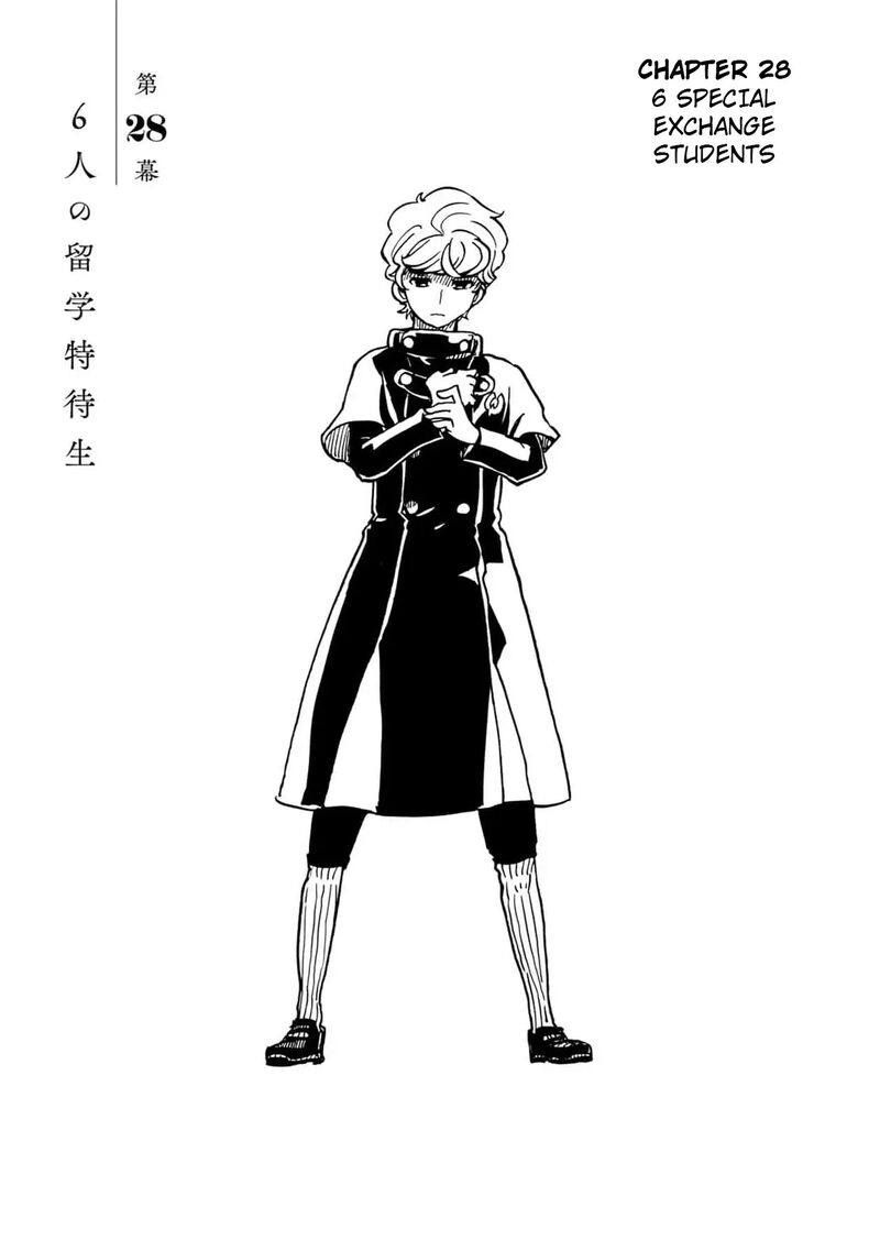 Clevatess Majuu No Ou To Akago To Shikabane No Yuusha 28 1