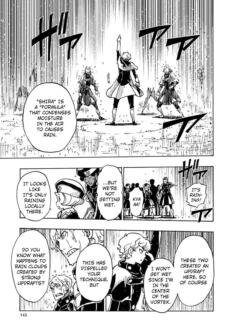 Clevatess Majuu No Ou To Akago To Shikabane No Yuusha 28 28