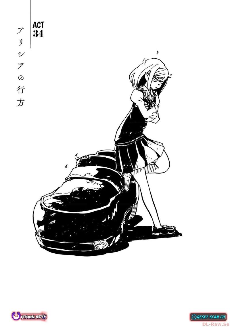 Clevatess Majuu No Ou To Akago To Shikabane No Yuusha 34 2