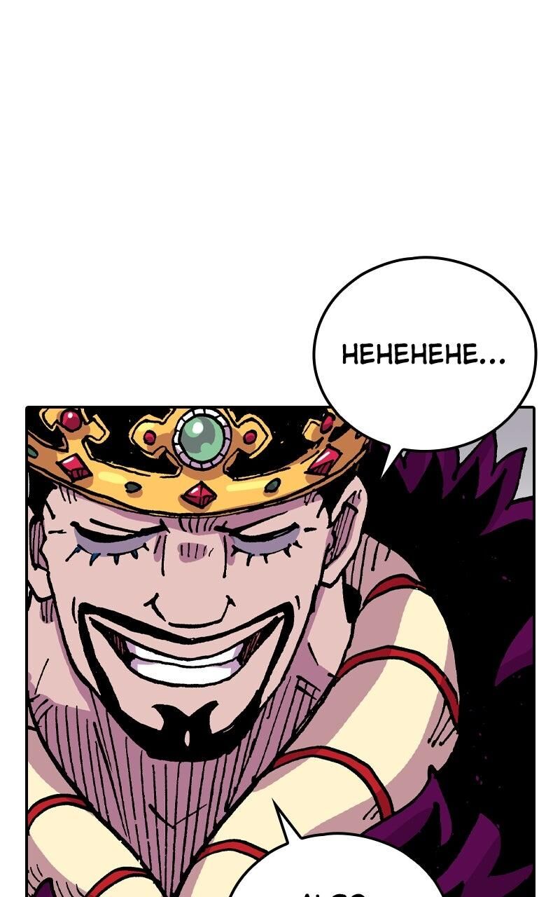 Clevatess Majuu No Ou To Akago To Shikabane No Yuusha 61 81