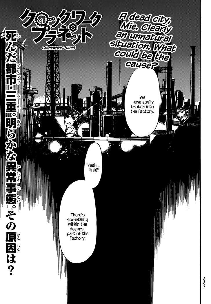 Clockwork Planet 15 1