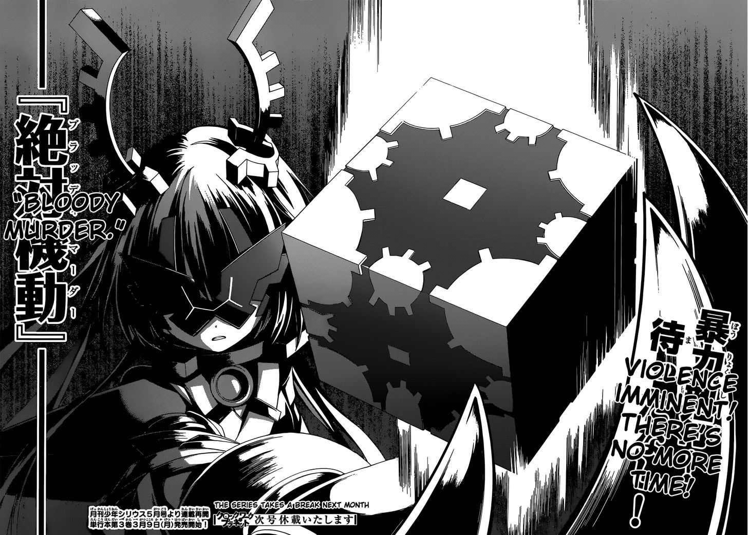 Clockwork Planet 15 27