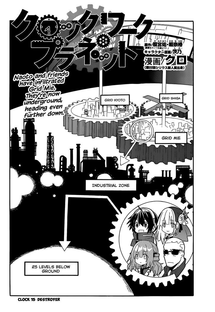 Clockwork Planet 15 4