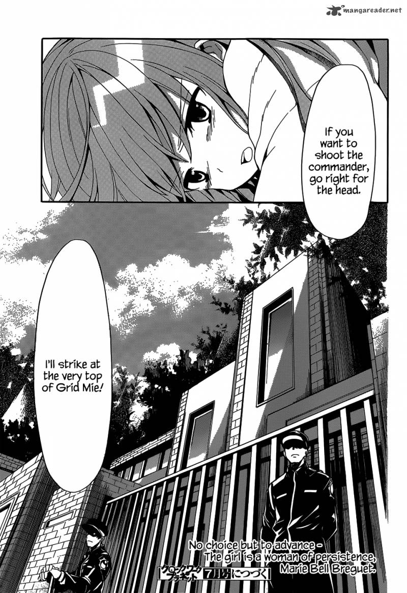 Clockwork Planet 17 39