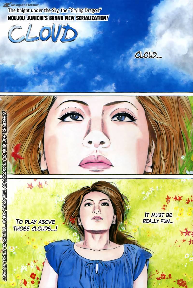 Cloud 1 4