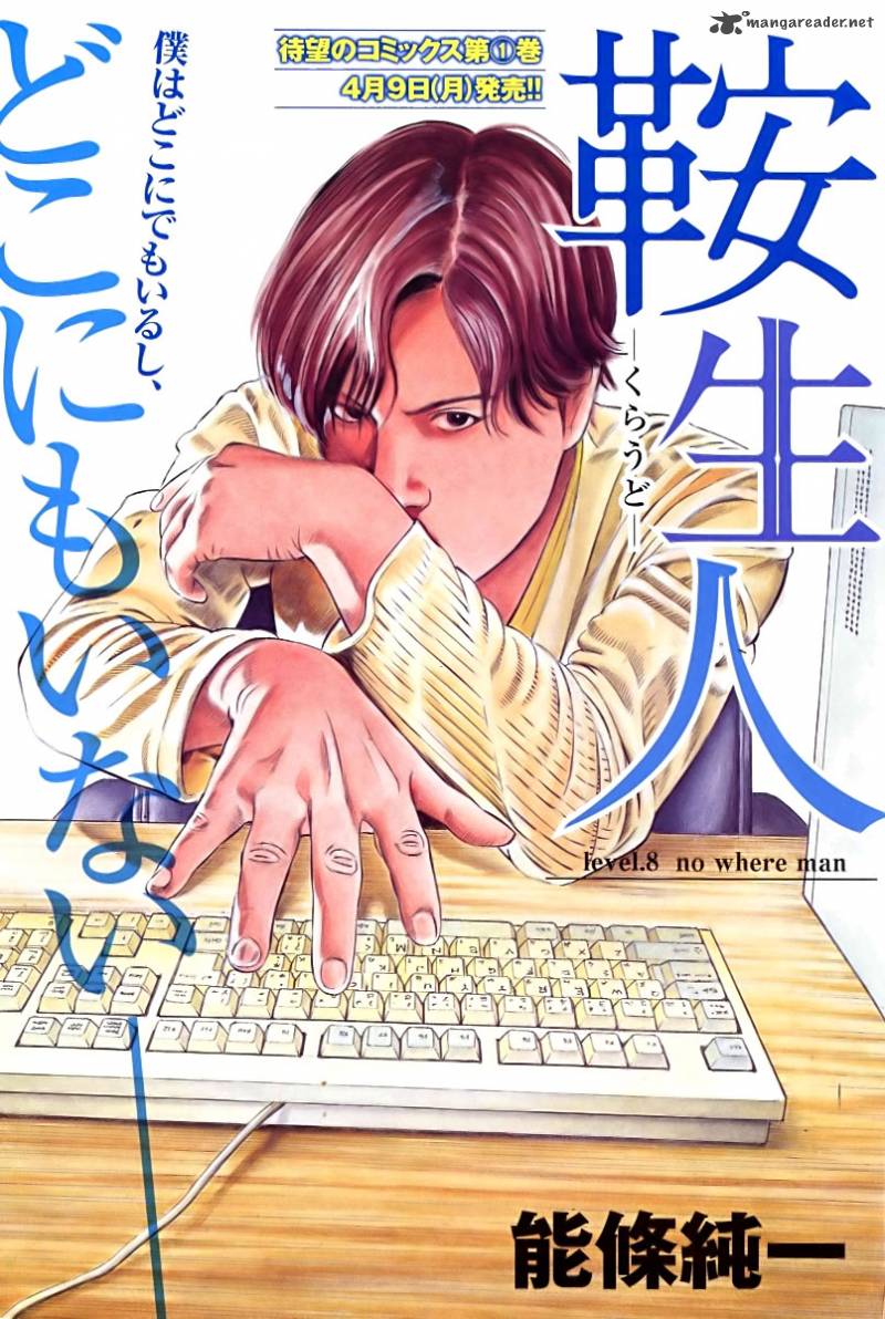 Cloud 8 1