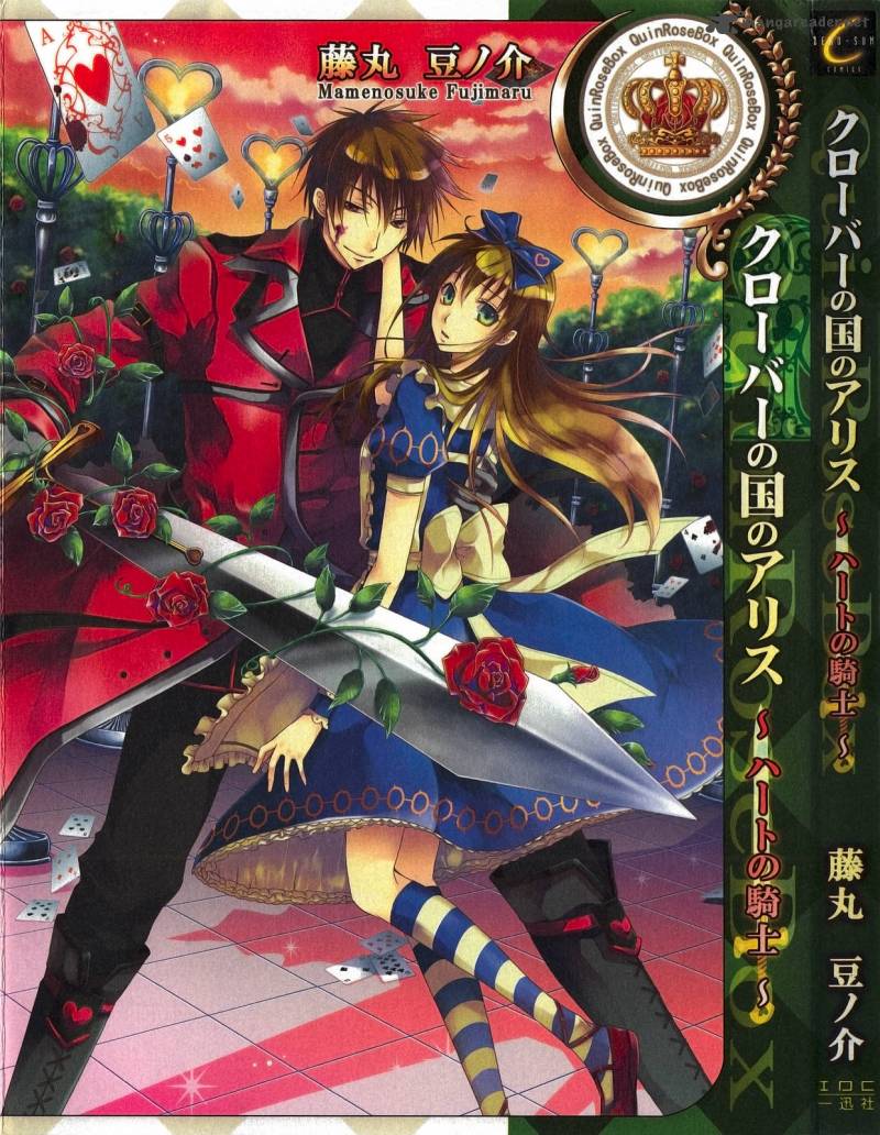 Clover No Kuni No Alice Heart No Kishi 1 3