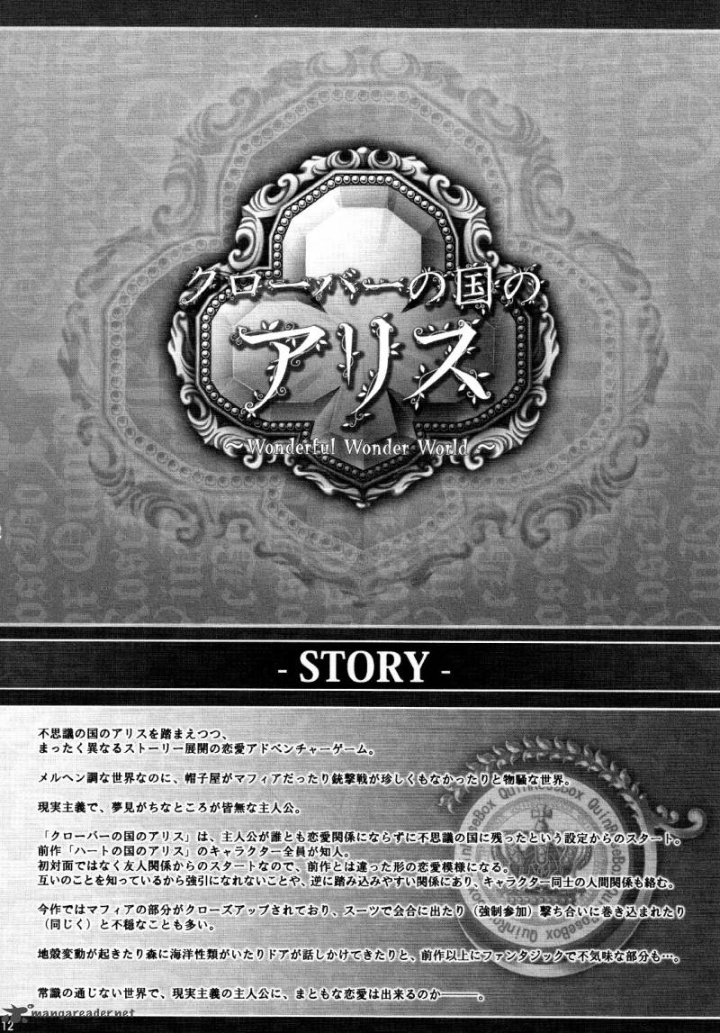 Clover No Kuni No Alice Kuroi Tokage To Nigai Aji 5 11