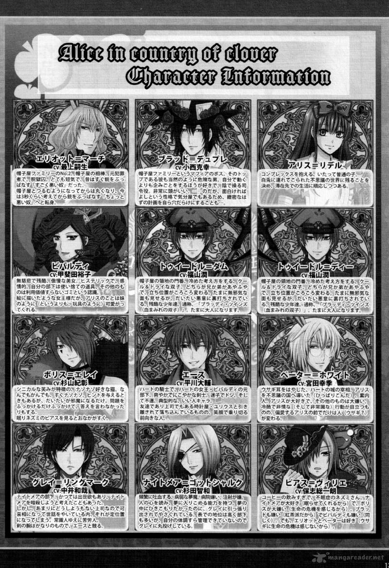 Clover No Kuni No Alice Kuroi Tokage To Nigai Aji 5 12
