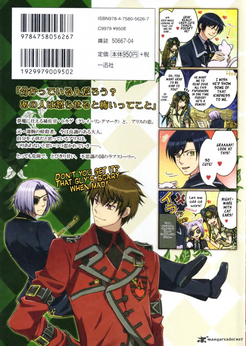 Clover No Kuni No Alice Kuroi Tokage To Nigai Aji 5 2