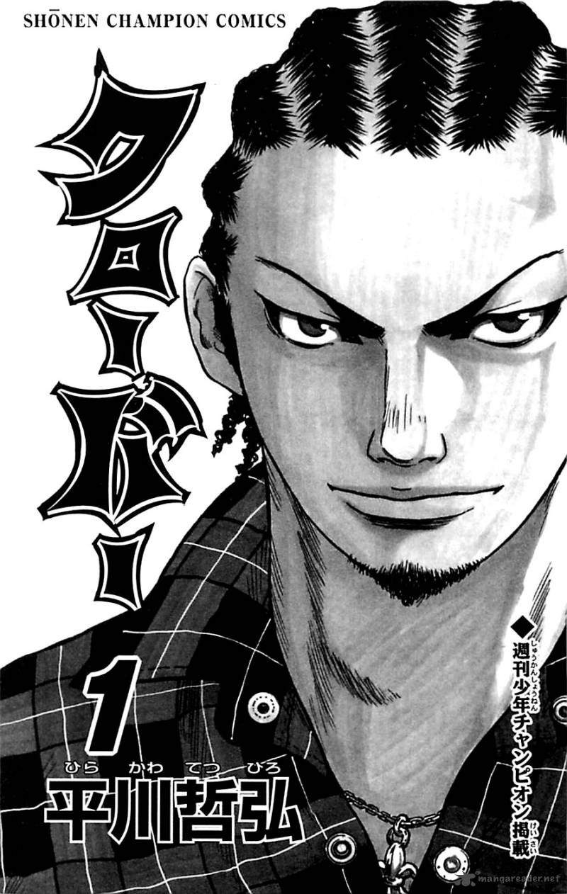 Clover Tetsuhiro Hirakawa 1 4