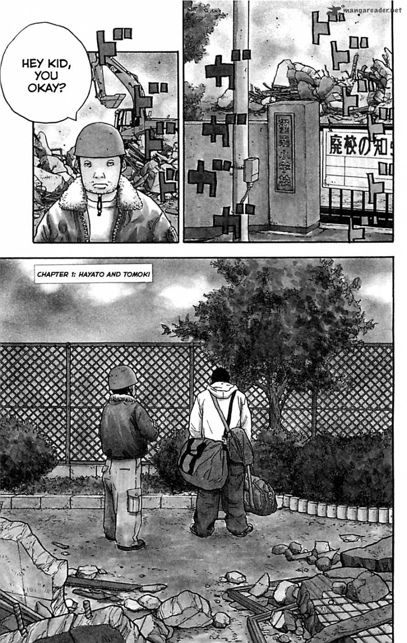 Clover Tetsuhiro Hirakawa 1 7