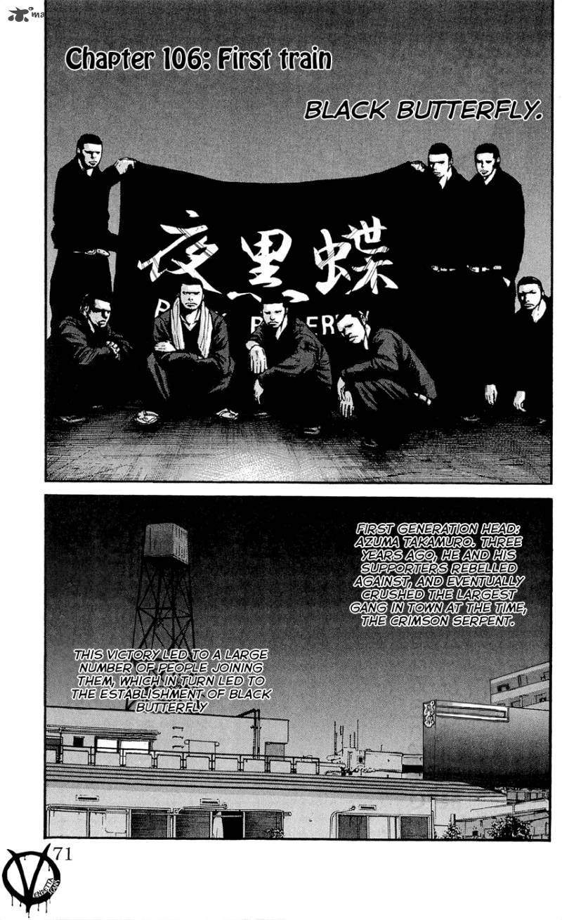 Clover Tetsuhiro Hirakawa 106 2