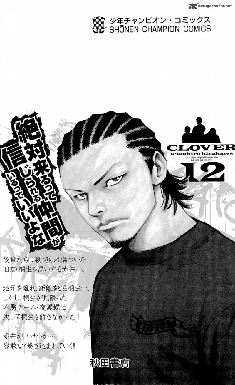 Clover Tetsuhiro Hirakawa 106 24