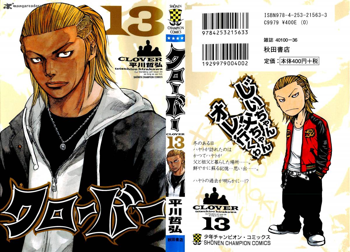 Clover Tetsuhiro Hirakawa 107 2