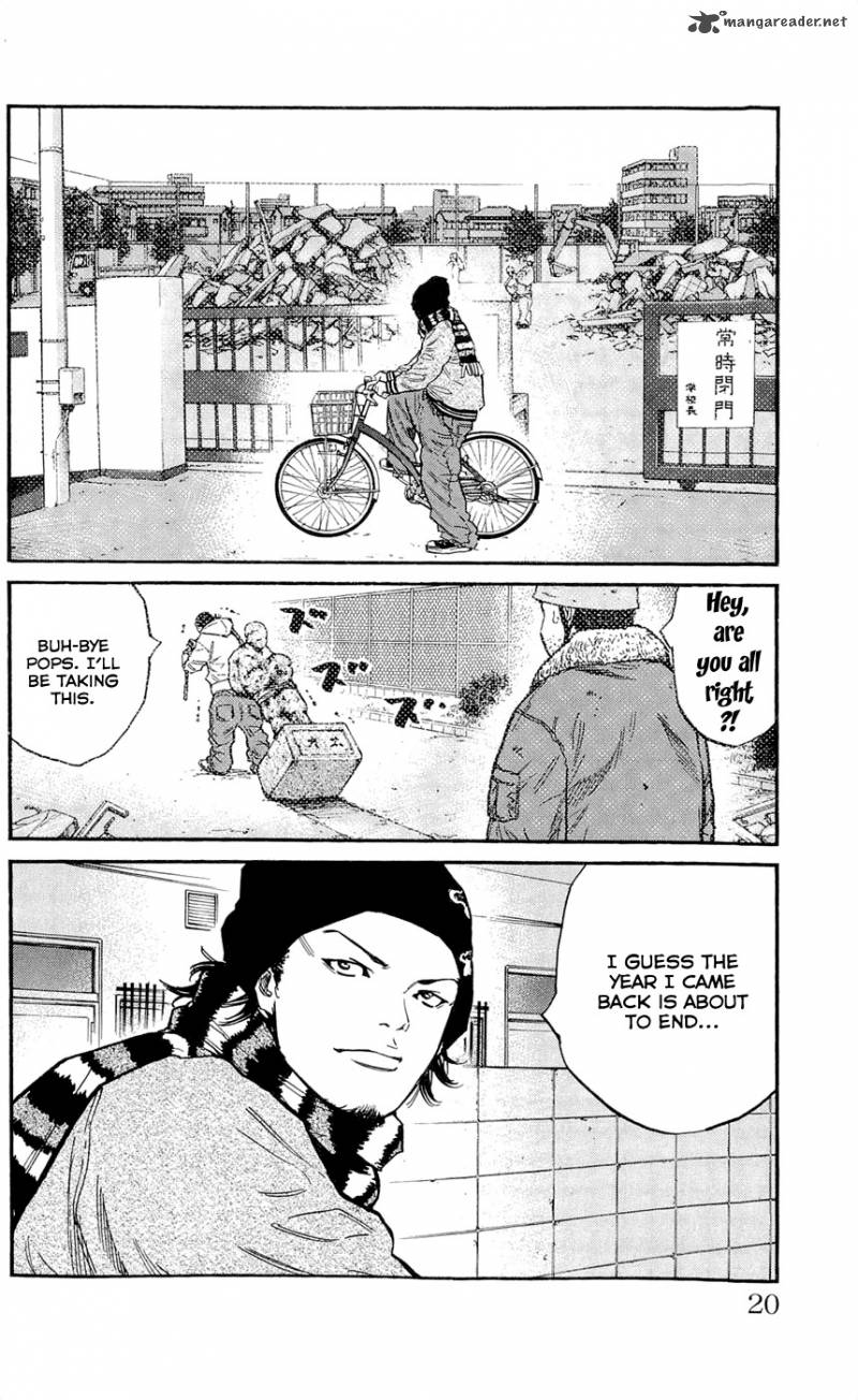 Clover Tetsuhiro Hirakawa 107 22