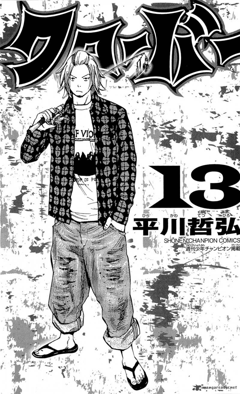 Clover Tetsuhiro Hirakawa 107 5