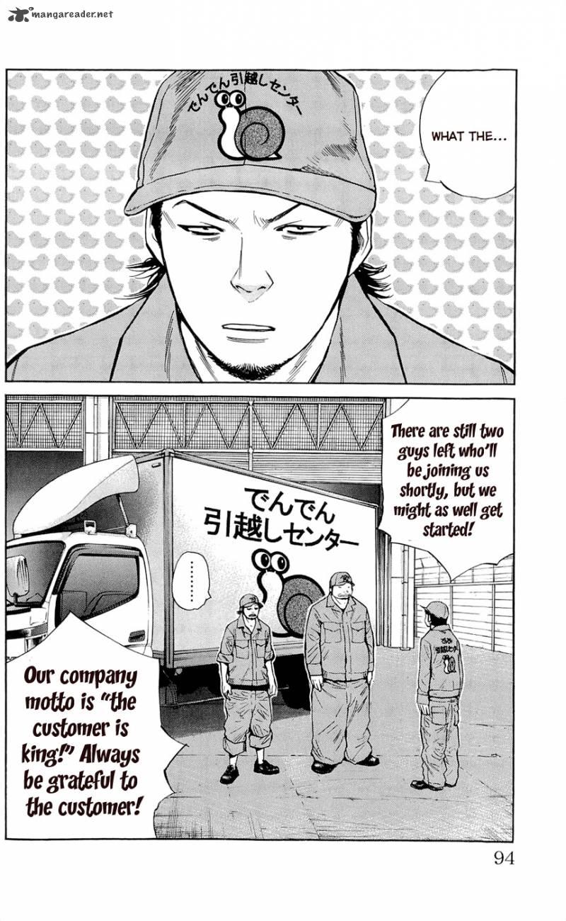 Clover Tetsuhiro Hirakawa 111 5