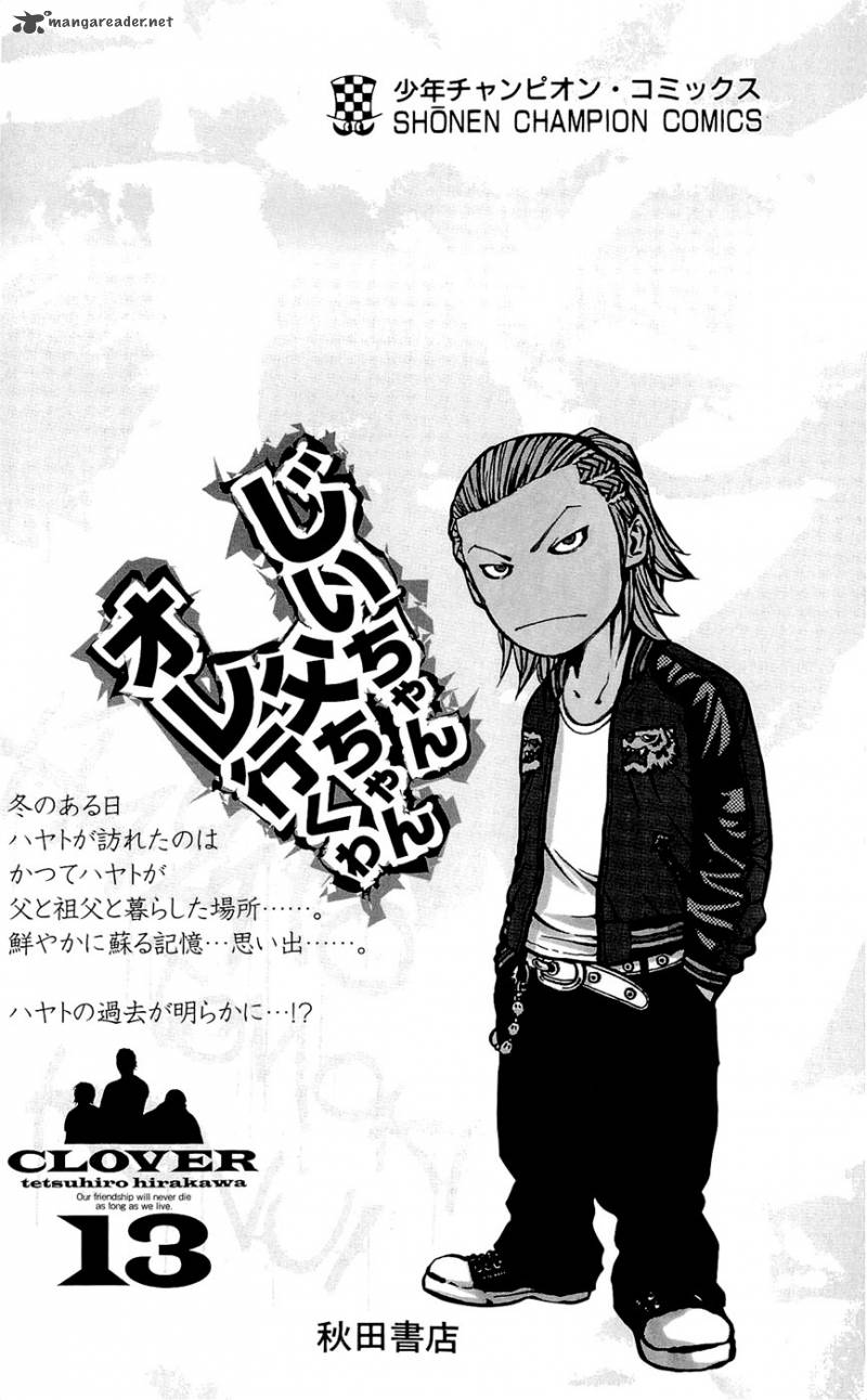 Clover Tetsuhiro Hirakawa 115 25