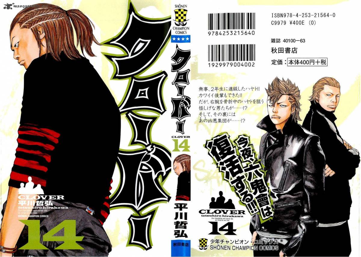 Clover Tetsuhiro Hirakawa 116 2