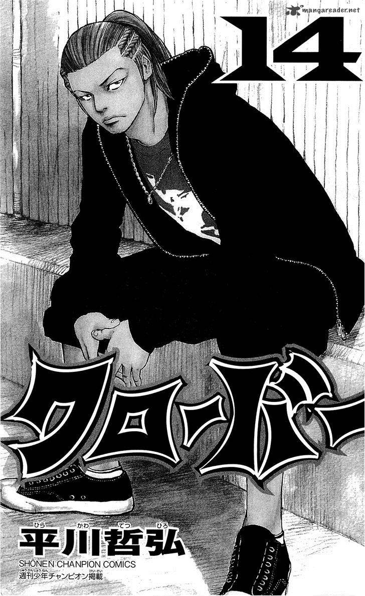 Clover Tetsuhiro Hirakawa 116 7